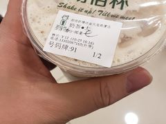 -沏佰杯(金元宝店)