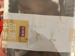 -旺顺阁鱼头泡饼(常营店)