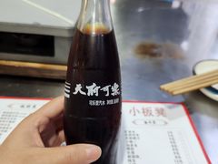 -小板凳(四公里店)