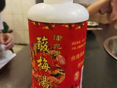 -邓莽子老火锅(鲁祖庙店)