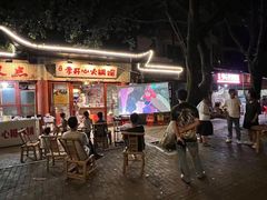 -李开心火锅馆(回兴店)