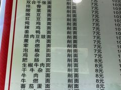 -何氏筠连水粉(明伦堂店)