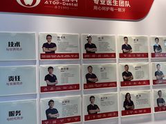 -同步齿科·数字化正畸种植口腔中心(珠海店)