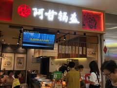 -光启城时尚购物中心