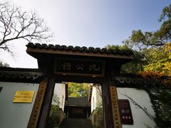 -吴山景区