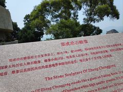 -鼓浪屿·皓月园