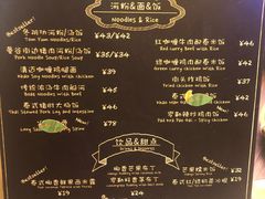 菜单-GOGO Plate(成都太古里店)
