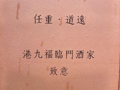 -香港大学