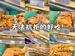-上海哈尔滨食品厂(淮海中路店)