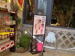 -周大娘牛乳(旧寨古村总店)