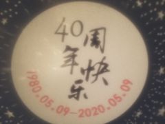 -5Cake五度无蔗糖低脂蛋糕(陶然亭店)
