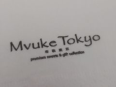-布歌东京(金融街购物中心店)