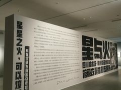 -四川美术馆