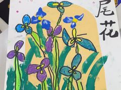 -缤纷鸟美术书法(建大校区)