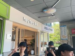 -喜茶(广州番禺奥园广场店)