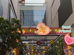 -港汇恒隆广场