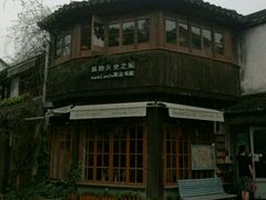 -猫的天空之城概念书店(苏州诚品店)
