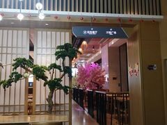 餐厅-上鸿汤泉•易营+