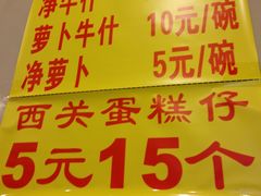 -顺记冰室(宝华路店)