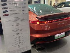 -中鑫之宝领克中心(姚家园店)