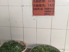 -正宗杨记普洱酸醋米线(总店)