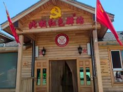 -北极村旅游风景区