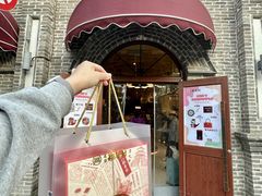 -北京稻香村(零号店)