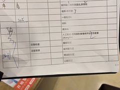 -爱康国宾体检中心(总部基地分院)
