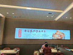 -蝎王府羊蝎子(西直门店)