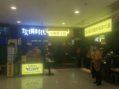 -炊烟小炒黄牛肉(中心印象城店)