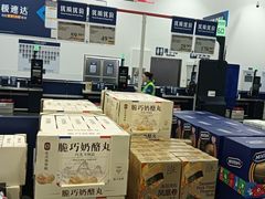 -山姆会员商店(西溪店)