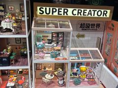 -酷乐潮玩(凯德MALL西直门店)