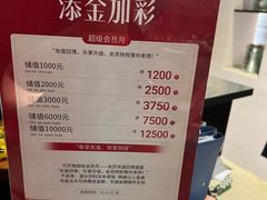 -巧庆楼·茶膳