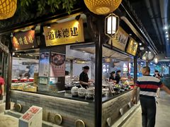 -严州府·地道建德菜
