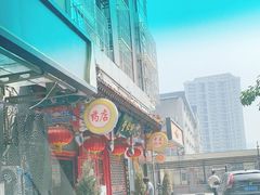 -同仁堂(北苑双营路店)
