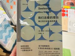 -茑屋书店(天目里店)