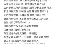 -威海大水泊国际机场