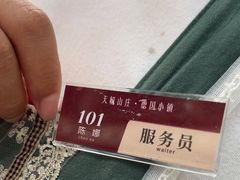 -天毓山庄·餐厅