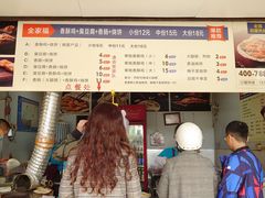 -尚食卢记烧饼(凤凰路总店)
