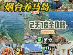 -昌顺园·养马岛渔家海鲜餐厅·老鲁菜(龙湖店)