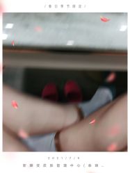 -新蝶变皮肤管理中心