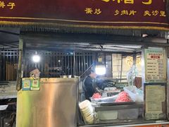 -红帽子炒饭(南关民族风味一条街店)