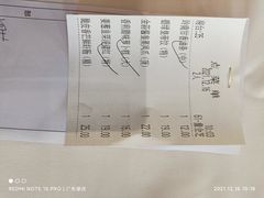 -星湖愉景酒家