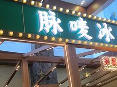 -广州热雪奇迹