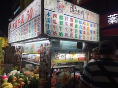 -六合夜市