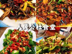 -公社食堂(牧电路店)