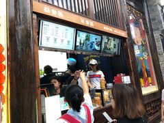 -品腐记·豆腐王朝(老门东总店)