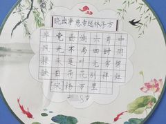 -赵汝飞练字硬笔书法(博泰国际校区)