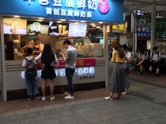 -华言豆腐鲜奶茶(杨家坪店)