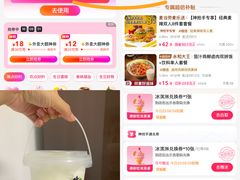 -蜜雪冰城(高专店)